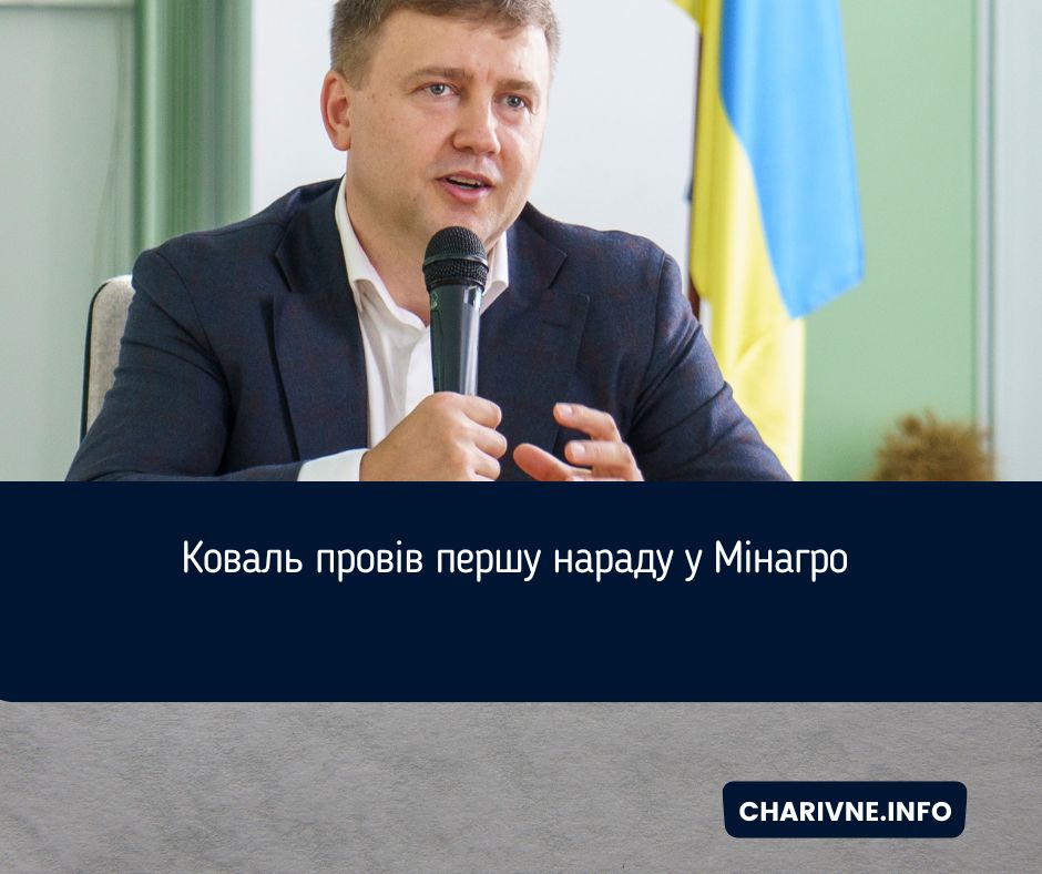 Фото ілюстративне